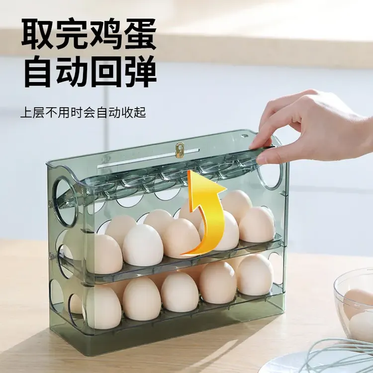 鸡蛋收纳盒冰箱用侧门收纳架子专用装存放蛋托整理神器可翻转内侧