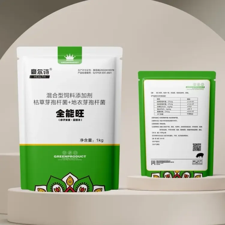 一包搞定母猪小猪几乎所有问题的养鸡饲料猪圈添加剂野牛猪肉翻翻