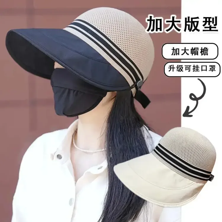 2025新款防晒遮阳帽女夏季速干镂空透气大檐空顶沙滩遮脸渔夫帽LQ