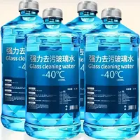 前档风玻璃油膜去除剂强效去污虫胶冬季玻璃水防雾剂汽车清洁驱水