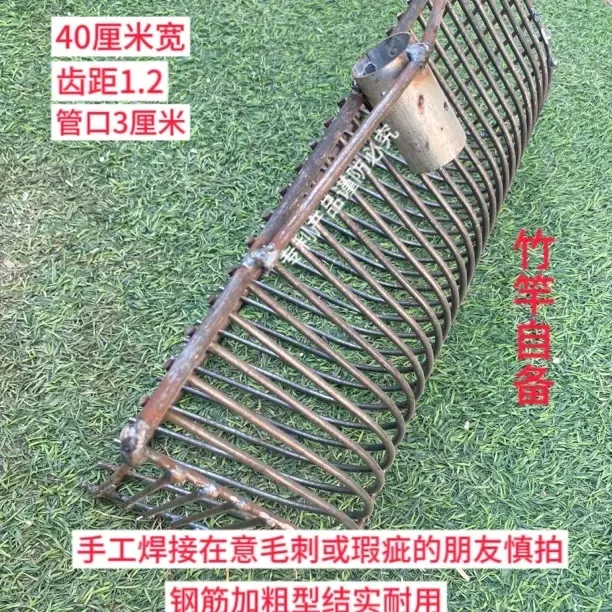 40厘米宽新型螺蛳田螺捕捞神器户外河蚌花甲蚬子蚶子推网拖网工具