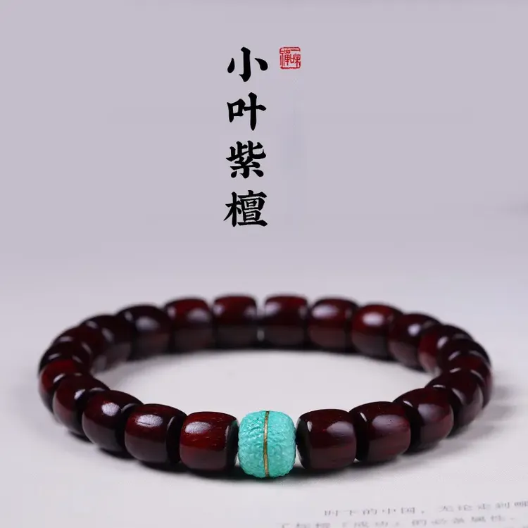 天然印度小叶紫檀手串桶珠檀香木金星绿松蜜蜡藏式老型珠盘玩文玩