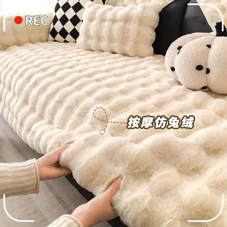 仿兔毛沙发垫秋冬毛绒加厚坐垫子防滑皮直排沙发垫盖布家用靠背巾