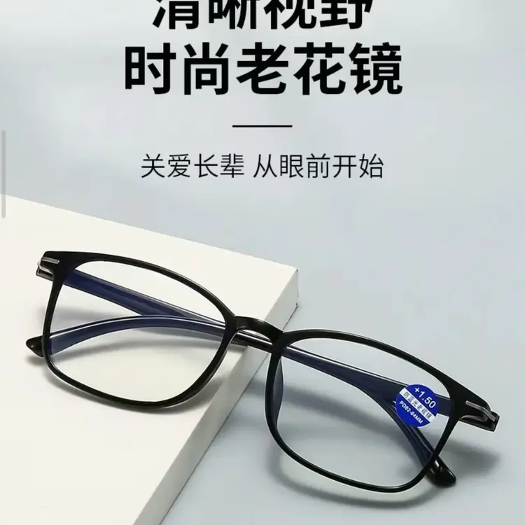 男女通用超轻高清护目便携式眼镜