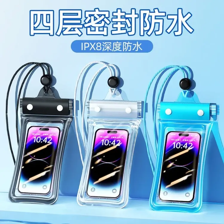 【加厚款漏水包赔】双气囊防水手机袋可触屏游泳拍照防沉挂脖防水袋