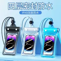 【加厚款漏水包赔】双气囊防水手机袋可触屏游泳拍照防沉挂脖防水袋