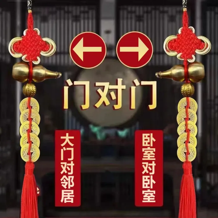 优化门对门黄铜葫芦五帝钱吉祥结卧室门厕所门挂件中国结汽车挂件