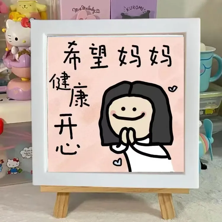 【女神节礼物】三八节相框创意摆件卧室装饰送妈妈礼物网红可爱W240