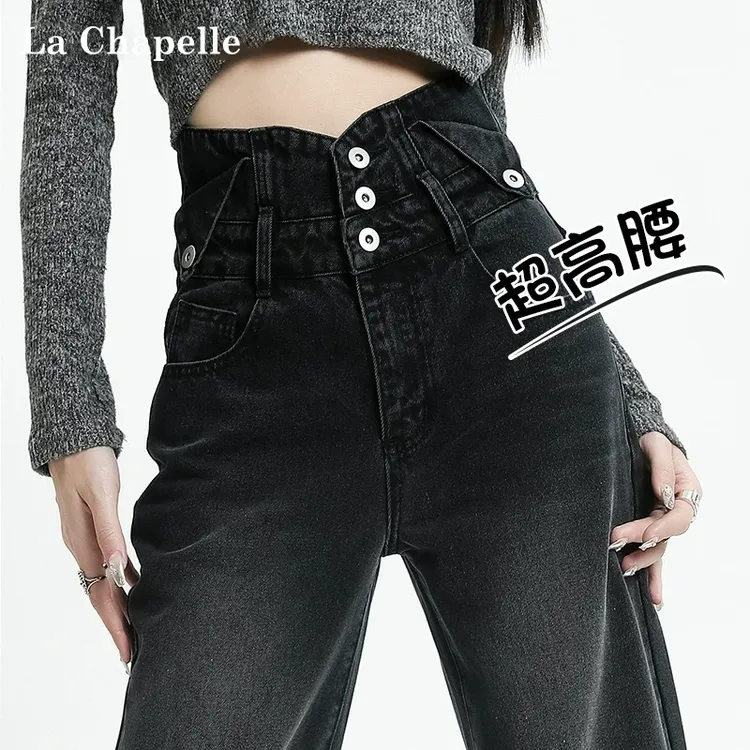 拉夏贝尔超高腰黑色牛仔裤女春秋款直筒收腹秋冬加绒窄版阔腿裤子