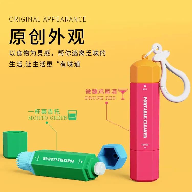 新款小巧去渍笔免水洗便携清洗剂即时去油渍火锅白衣服去污渍笔