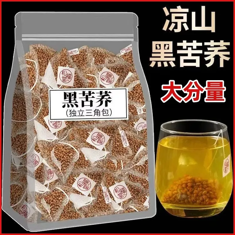 苦荞正品黑苦荞四川凉山荞麦饭店专用实惠独立三角包另售栀子山药