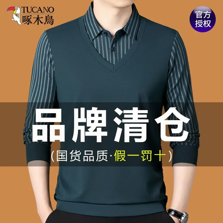 啄木鸟中年长袖t恤男士春季假两件翻领宽松爸爸装薄款POLO衫上衣