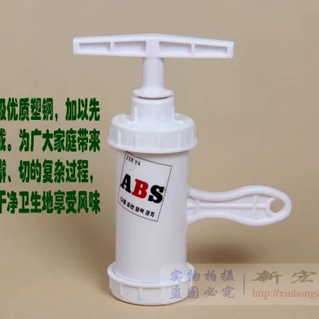 洁雅加厚ABS家用手动塑料压面器压面机小型饸烙机压面机5模版包邮