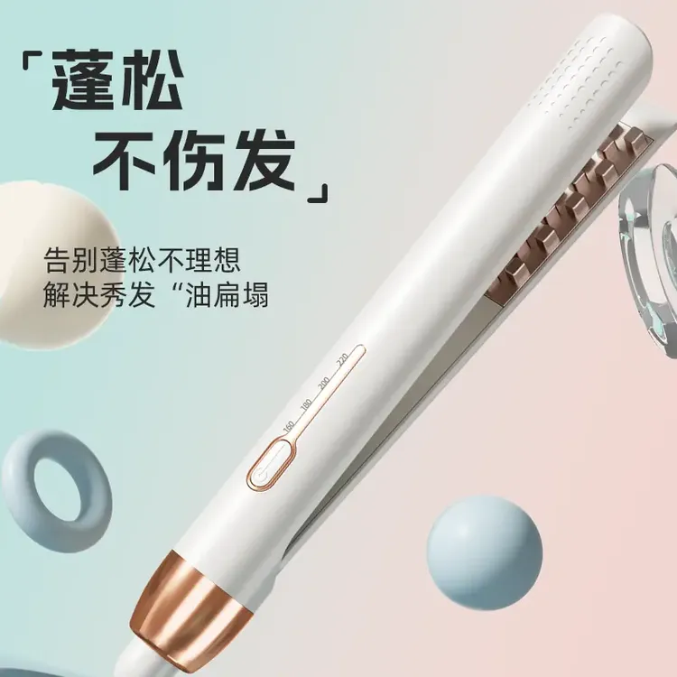 YuTing/欲婷玉米须夹板高颅顶小夹板蓬松垫发负离子迷你便携夹板