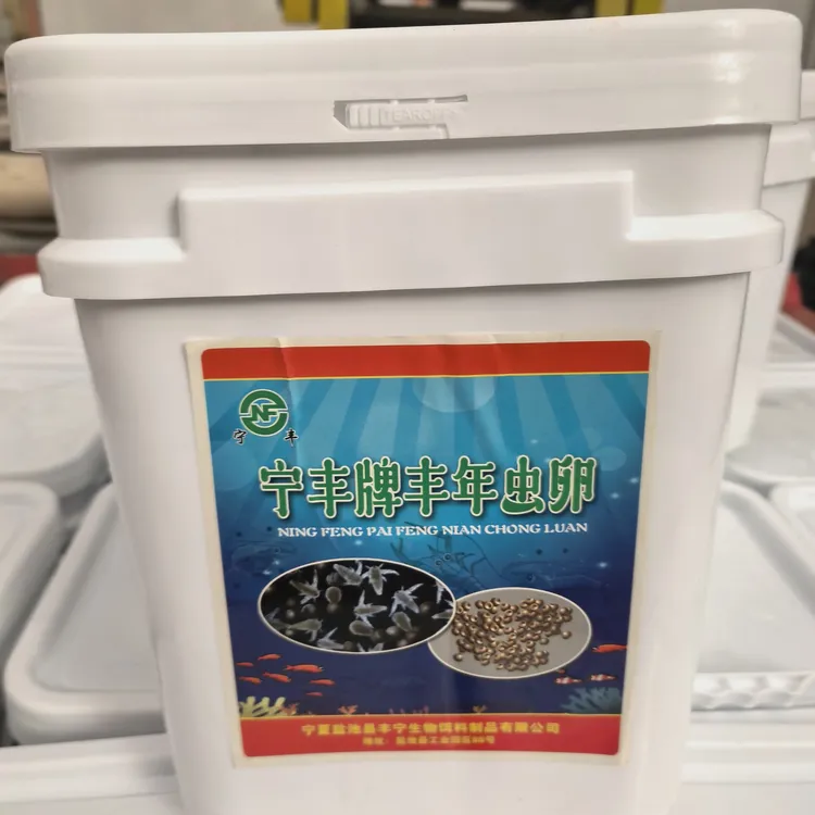 西藏大红卵丰年虾卵可孵化鱼虾苗开口饲料  孵化率95%   5kg/桶