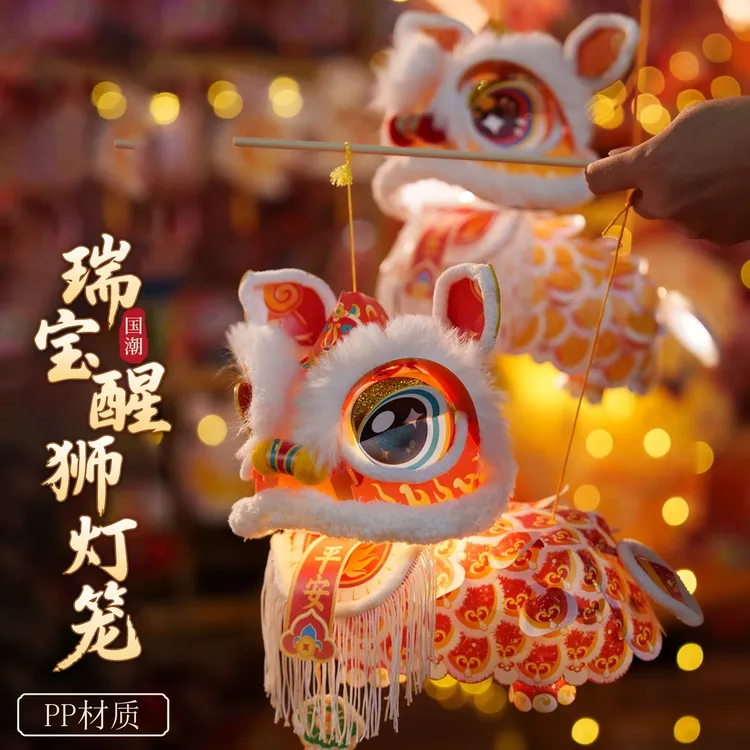中秋灯非遗醒狮灯笼手工diy制作材料包手提古风花灯中秋手工灯笼