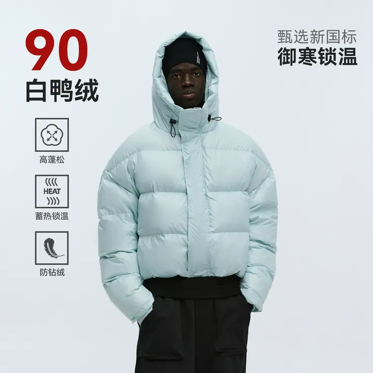 ATRY短款帽子刺绣羽绒服冬季国潮牌保暖2024新款加厚情侣面包服男