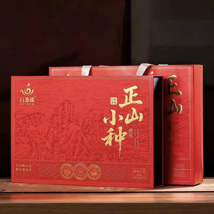 过节送礼佳品正山小种礼盒