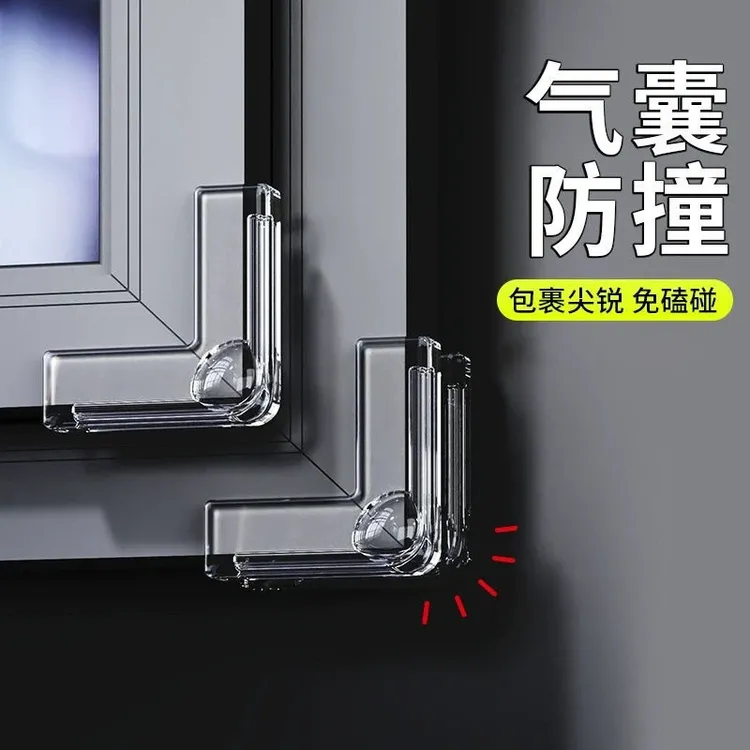 透明防撞贴柜门窗户家用防撞静音减震缓冲垫脚垫家具防滑垫气囊款
