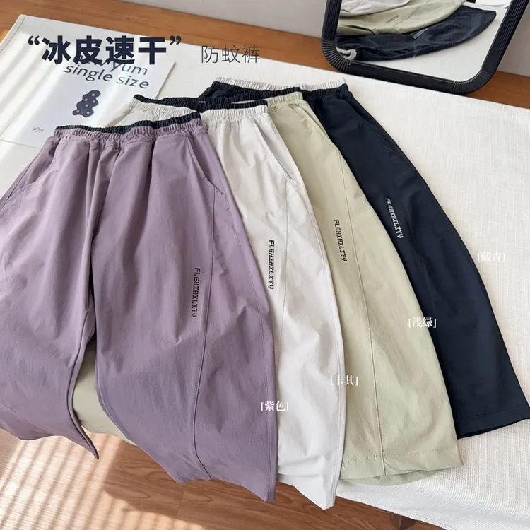 中大童速干弯刀裤2025夏新款轻薄款休闲裤男童户外防蚊裤百搭裤