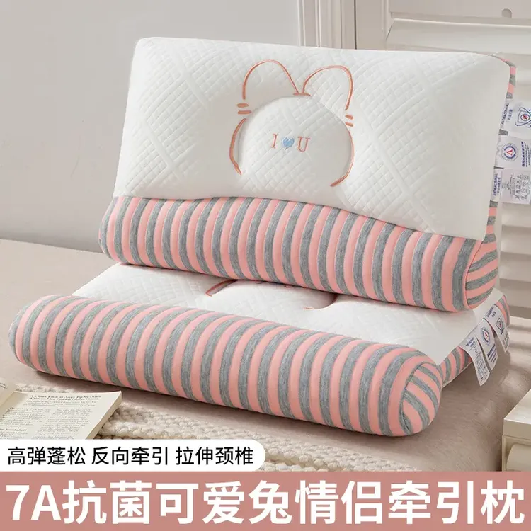 7A抗菌枕头枕芯护颈椎牵引枕头芯一对一只装学生宿舍睡觉按摩头枕商品图