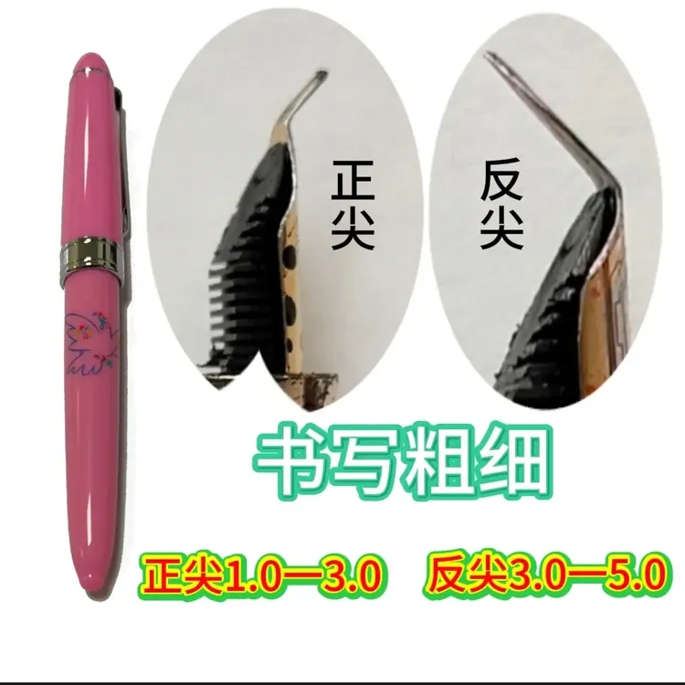 旋转式金属笔帽配手工打磨笔尖创意个性钢笔办公书写专