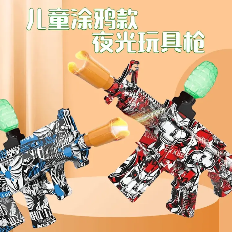儿童生日礼物夜光水枪玩具玩具枪软弹电动自动连发软M416弹枪