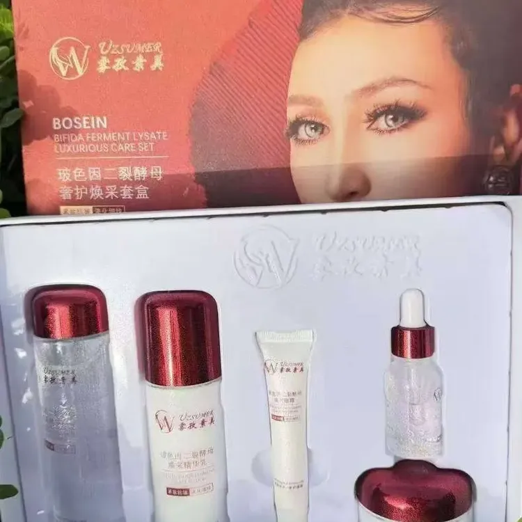 玻色因二裂酵母奢护焕采护肤套盒滋养肌肤呵护美丽