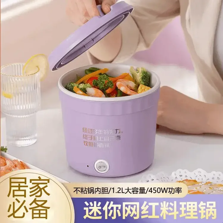 【炒炖涮煮一体锅】移动小厨房速食多功能火锅宿舍家用煮锅具套装