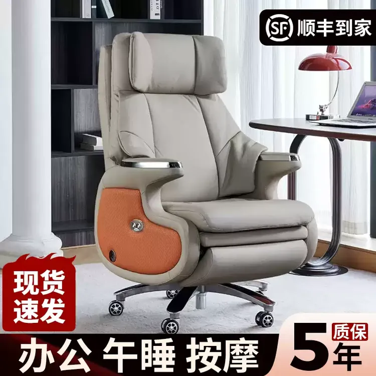 智能按摩电动真皮老板椅总裁椅子高端电脑椅家用久坐舒适办公椅子