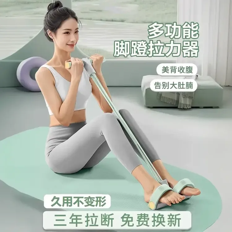 脚蹬拉力器仰卧起坐辅助器家用小燕飞拉力器拉力绳美背拉伸神器