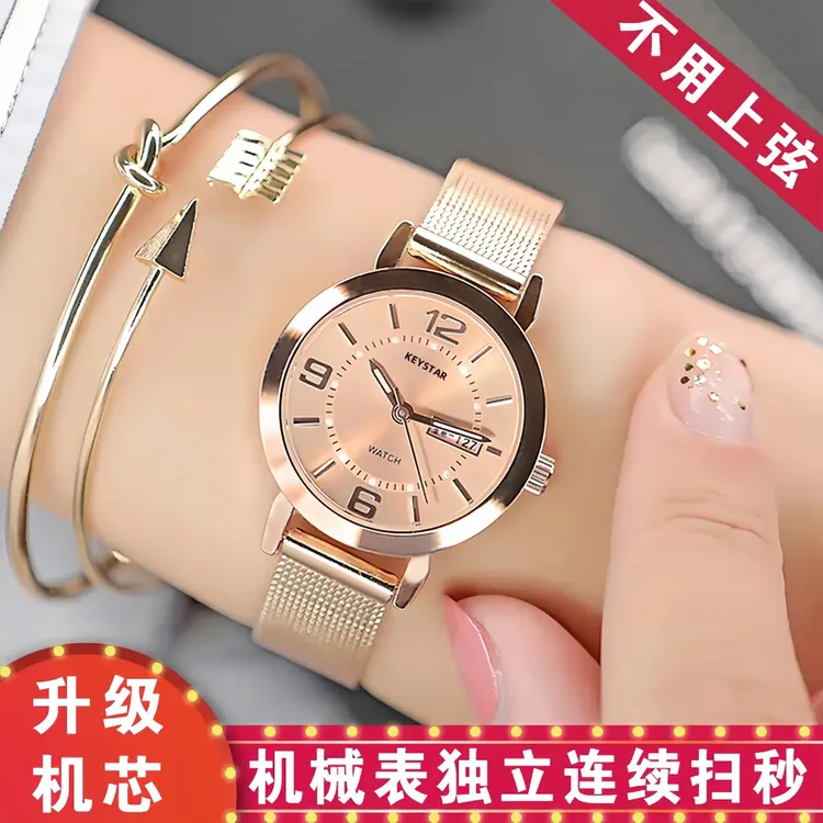 瑞士工艺正品女款机械手表全自动年度爆款新轻奢小众女士时尚手表商品图