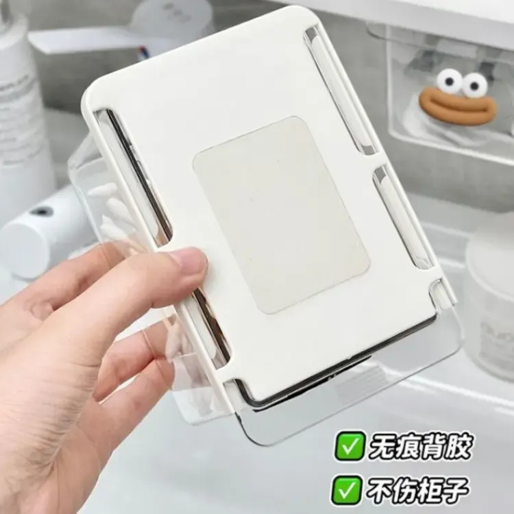 镜柜下隐形长方形抽屉式收纳盒透明卫生间棉签化妆棉浴家用浴室