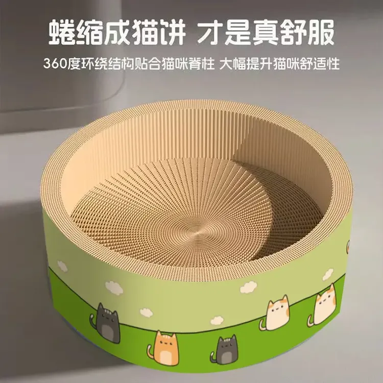 猫抓板猫窝加深加厚耐抓耐磨不掉屑多功能猫抓板猫窝一猫咪磨爪