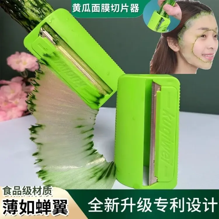 超薄神器绿色纯天然黄瓜面膜器方便水润创意舒适使用耐用持久进口