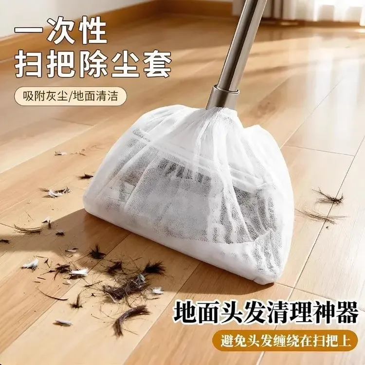 【6·99元100个】一次性扫把除尘套地面毛发清洁罩缝隙灰尘吸附工具
