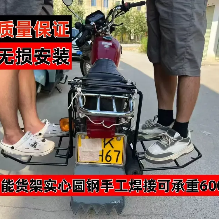 伸缩款通用型摩托车电动车四角围栏外卖货架拉货多安装拆卸快