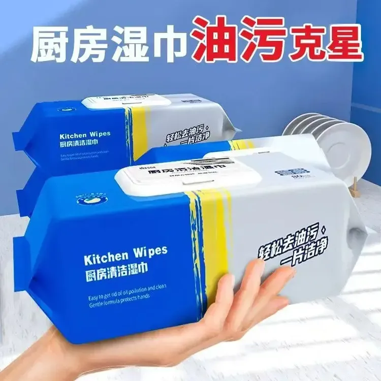 【巨无霸】加大去油除油厨房大包湿巾加厚去油污一次性去污湿纸巾