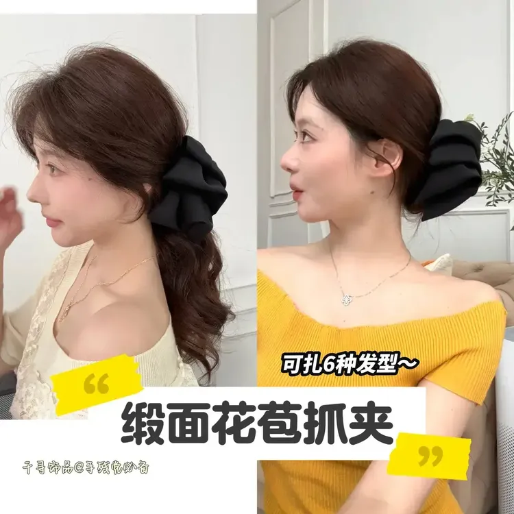 气质百搭法式高级质感后脑勺盘发丸子彩色缎面蝴蝶结花苞抓夹头饰