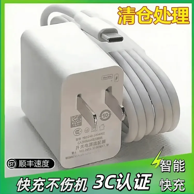 【新人福利】适用华为荣耀手机充电器套装智能数码好物搜索低价爆品