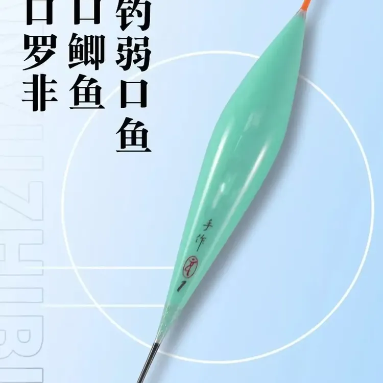 酷酷奇DP系列轻口弱口鲫鱼漂大非漂偷驴秋冬高灵敏冬钓细尾鱼漂