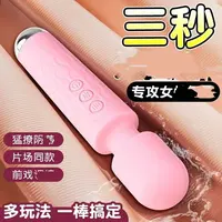新品女按摩宿舍震动低音夫妻玩具用品