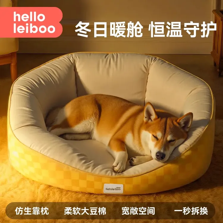 狗窝四季通用可拆洗狗狗床小型犬大型宠物睡觉的睡垫感半封闭