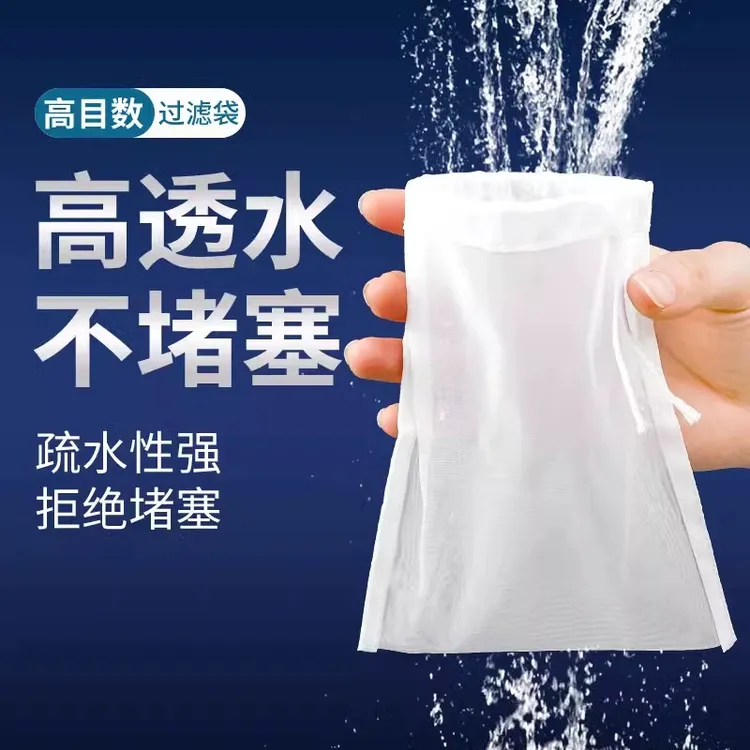 尼龙网鱼缸过滤袋300目200目水箱筛网100目鱼缸净水网袋细孔100目