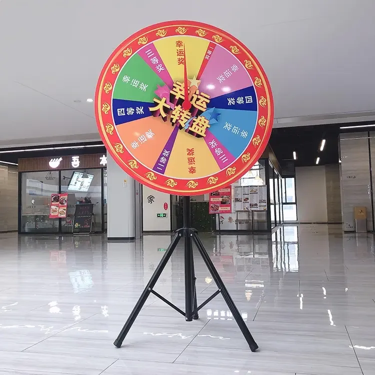 可控可擦写抽奖转盘幸运大转盘店庆开业年会活动道具游戏定制摆摊