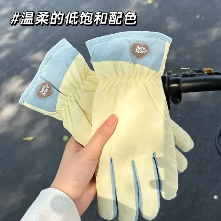 可爱骑行骑车手套保暖防寒加绒加棉户外滑雪防风初中生手套女冬季
