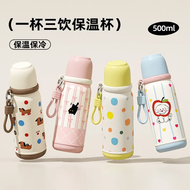 奇古堂插画可爱大容量保温杯时尚三用吸管杯便携上学专用喝水杯子