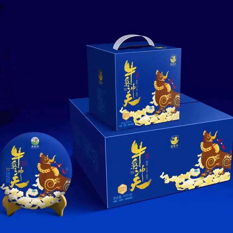 2021年牛气冲天生茶