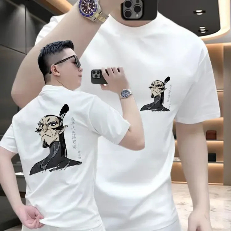 2025夏季新款重磅纯棉短袖T恤衫男士圆领休闲百搭国漫申公豹上衣