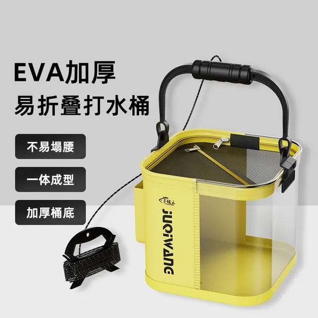 新型钓鱼打水桶可折叠透明鱼桶一体成型野钓专用手提桶活鱼桶
